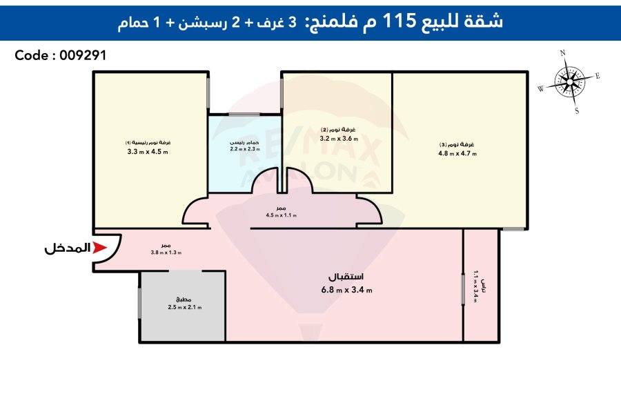 Apartment For Sale 115 m Fleming (Ahmed Basha Tork St.)
