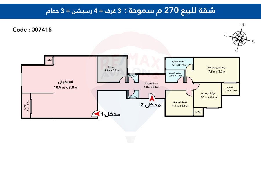 Apartment For Sale 270 m smouha (Villas area)