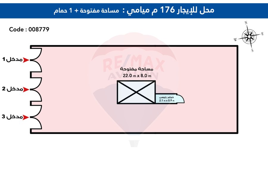 Shop For Rent 176 m Miami (Jamal Abdel Nasser Street)