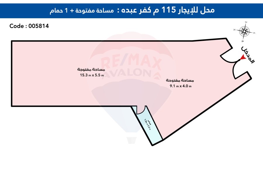 محل تجارى للإيجار 115 م كفر عبده (خطوات من ميدان سانت جيني)