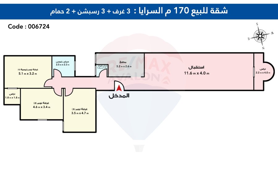 Apartment For Sale 170 m ElSaraya(Steps from the sea