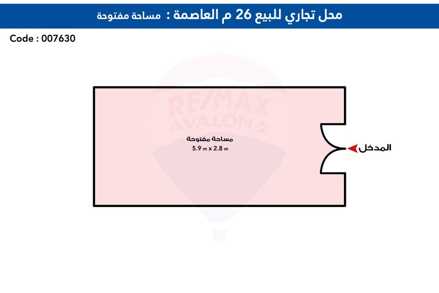 (مشروع Orient أمام سوق الذهب) محل للبيع 26 م العاصمة الإدارية