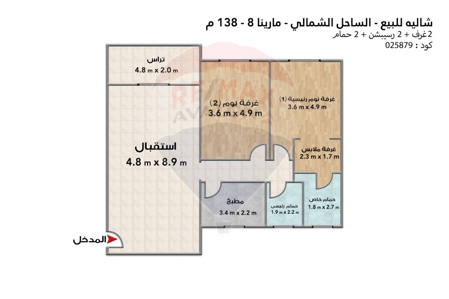 Ground chalet with garden for sale (Marina 8 ) 138 m