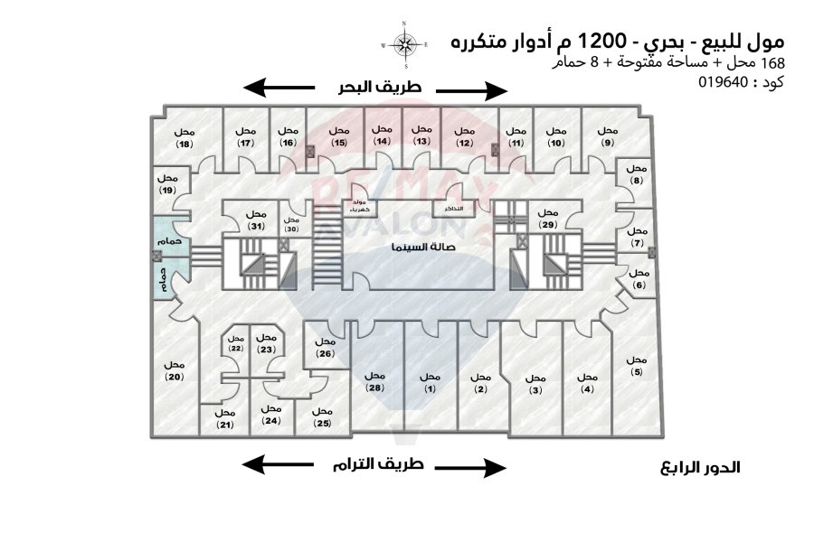 مبنى تجاري اداري (مول) للبيع 1,200 م ادوار مكرره بحري (خطوات من الكورنيش - على الترام مباشرة)