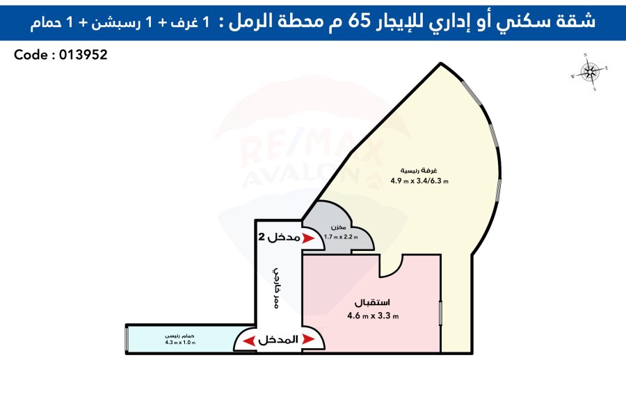 شقة اداري للايجار 65 م محطة الرمل(شارع الشهداء)