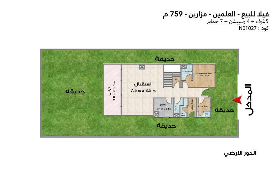 Stand alone villa for sale (New Alamein - Mazarine Island) 759 m