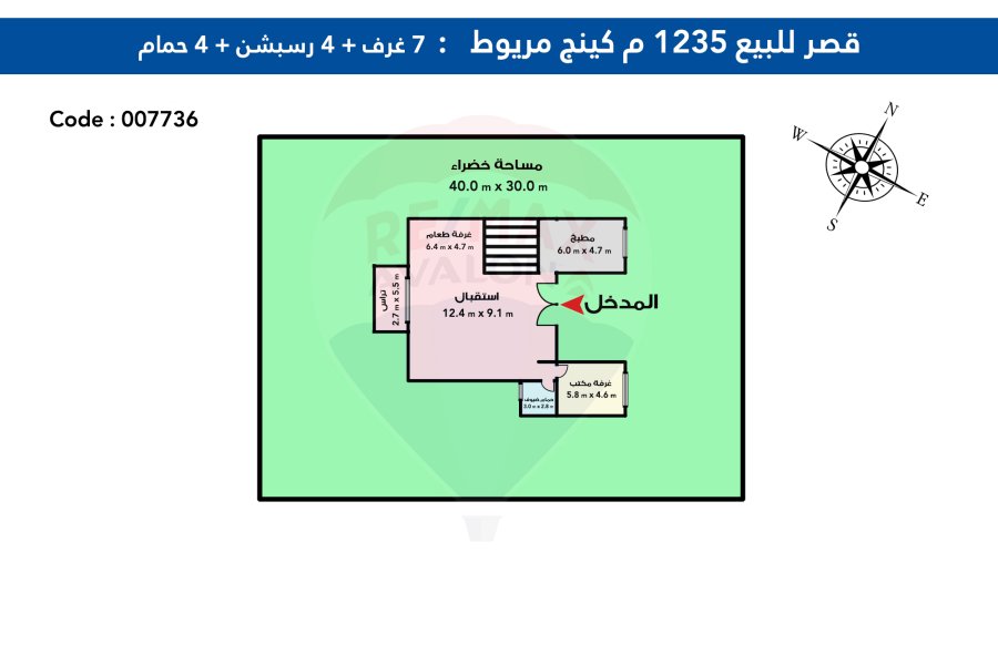 palace for sale 1,235 m King Mariout (compound El Orouba)