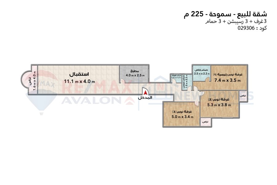 شقة للبيع 225 م سموحة (ش زكي رجب)
