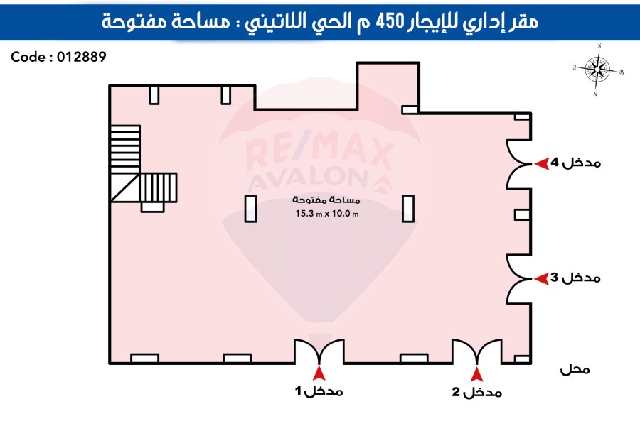 مقر إداري للإيجار 450 م  الحي اللاتيني (ش السلطان حسين)