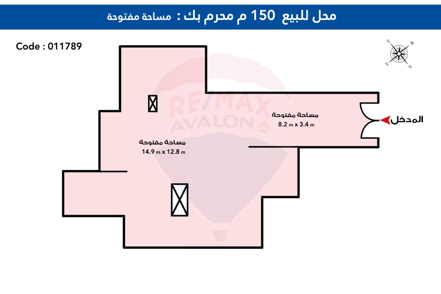 محل للبيع 150 م صافى محرم بك (ميدان الرصافة)