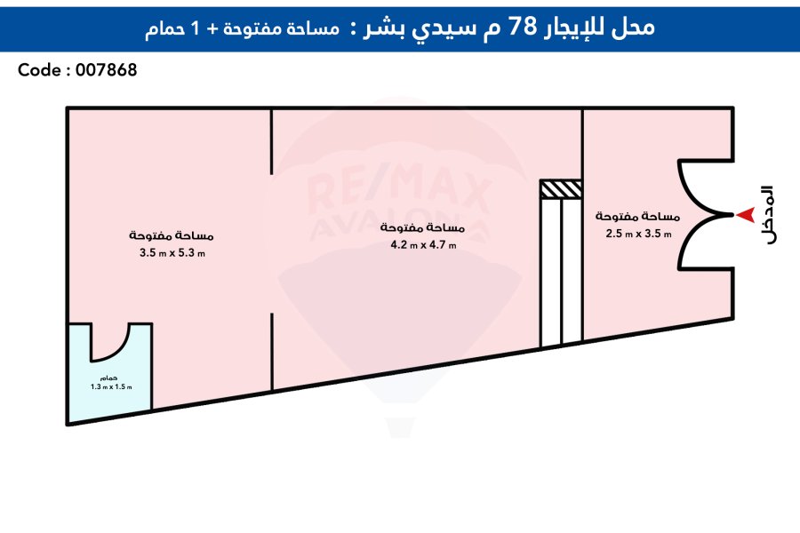 محل تجارى للإيجار 50 م سيدى بشر ش جمال عبد الناصر
