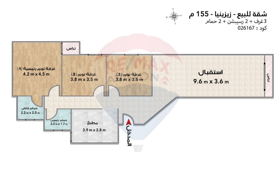 Apartment for sale 155 m Zizinia (steps from Abu Qir St.)