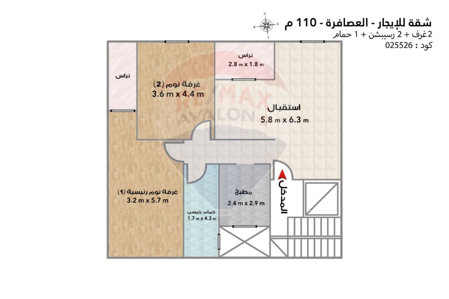 شقة للإيجار 110 م العصافرة بحري (ش جمال عبد الناصر)