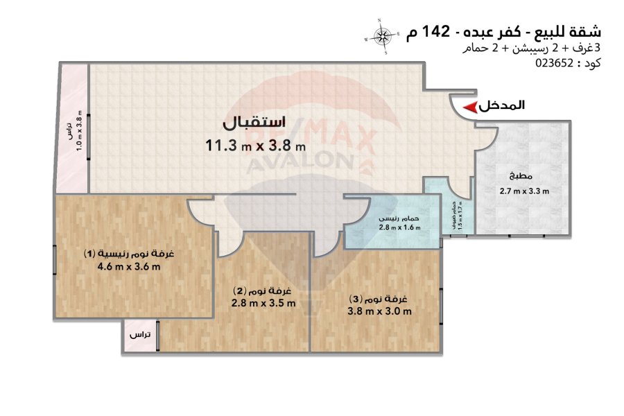 Apartment for sale 142 m Kafr abdou (Skina bnt elhoussin St.)
