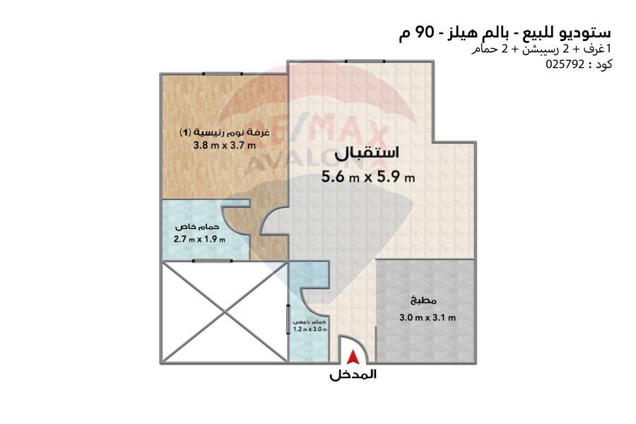 Studio for sale 90 m (Palm Hiils Alexandria compound)