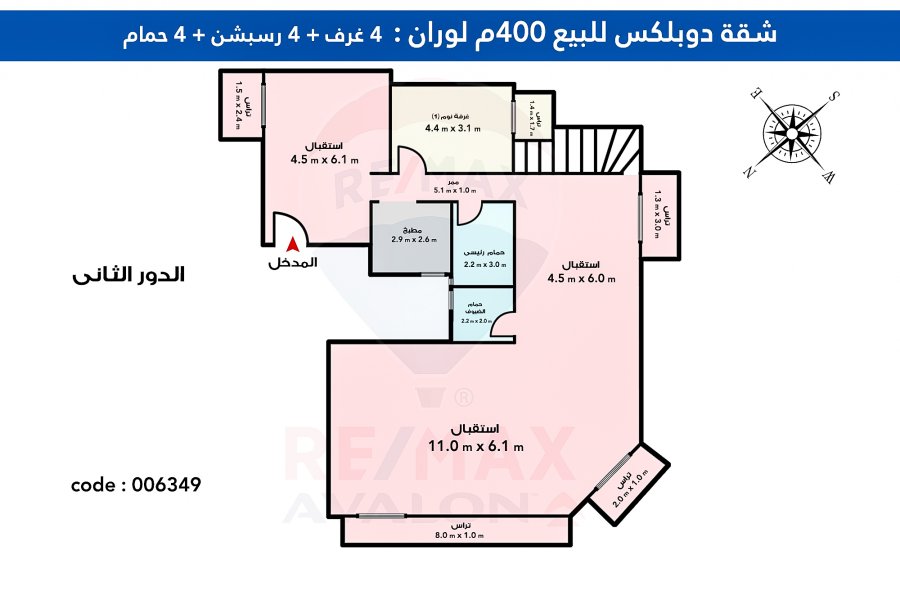 Duplex Apartment Registered For Sale 400 m Louran (sharawy st. Directly on taram station)