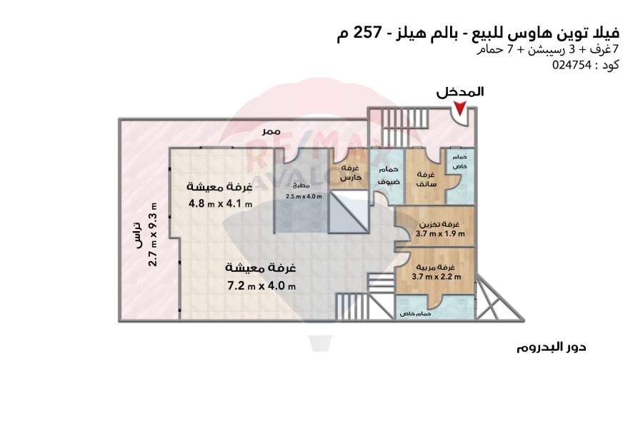 Twin house villa for sale 257 m (Palm Hills Alexandria)