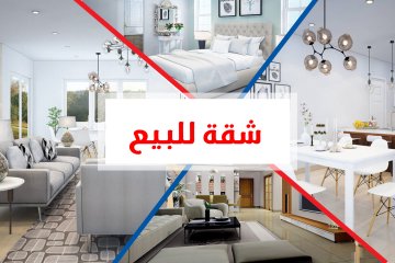Apartment for sale 145 m Moharam Bek(Moharam Basha  District)