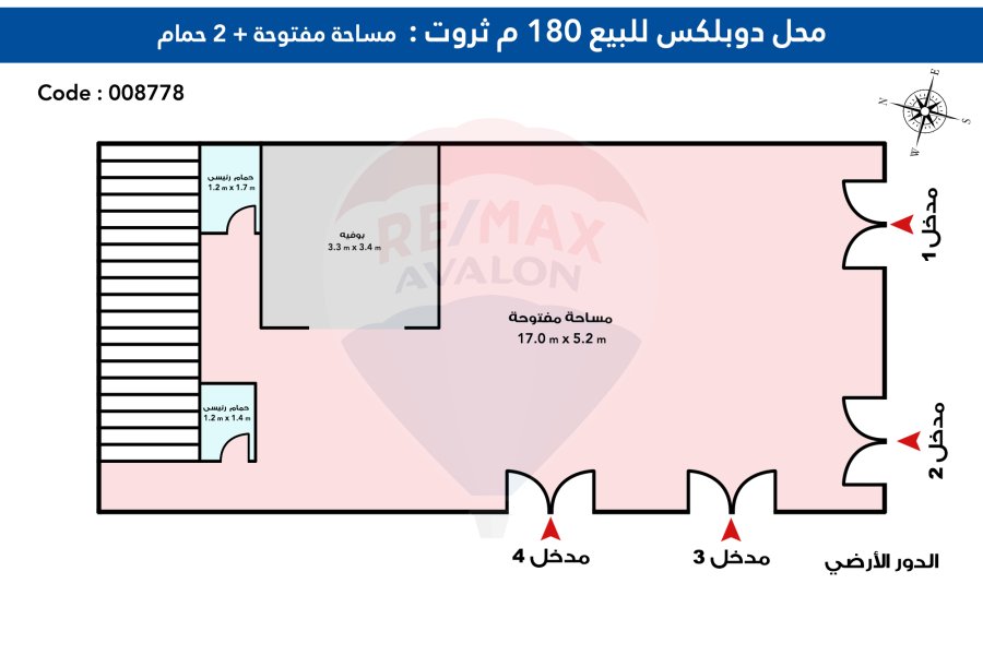 Commercial shop for sale 180 m Tharwat (Abdel Salam Aref St.)