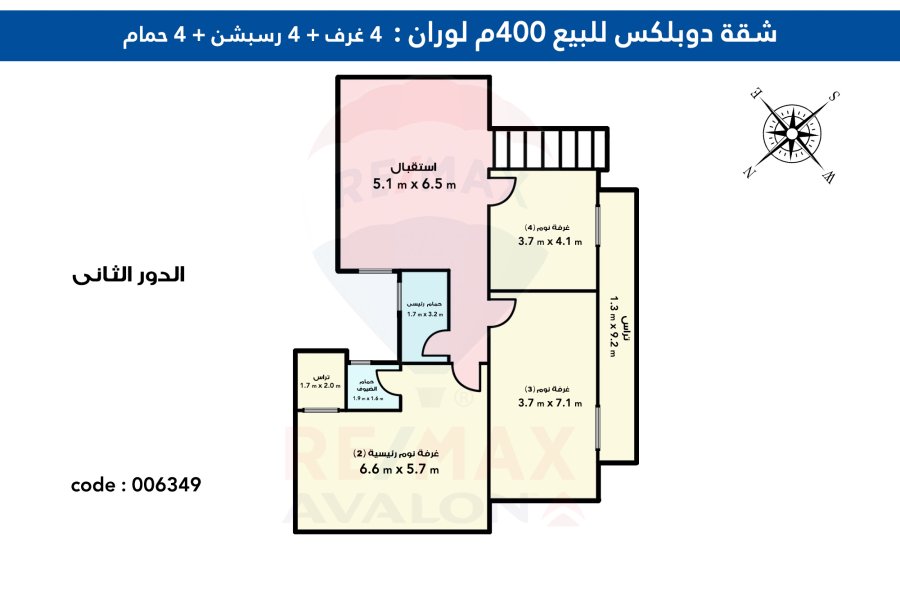 Duplex Apartment Registered For Sale 400 m Louran (sharawy st. Directly on taram station)