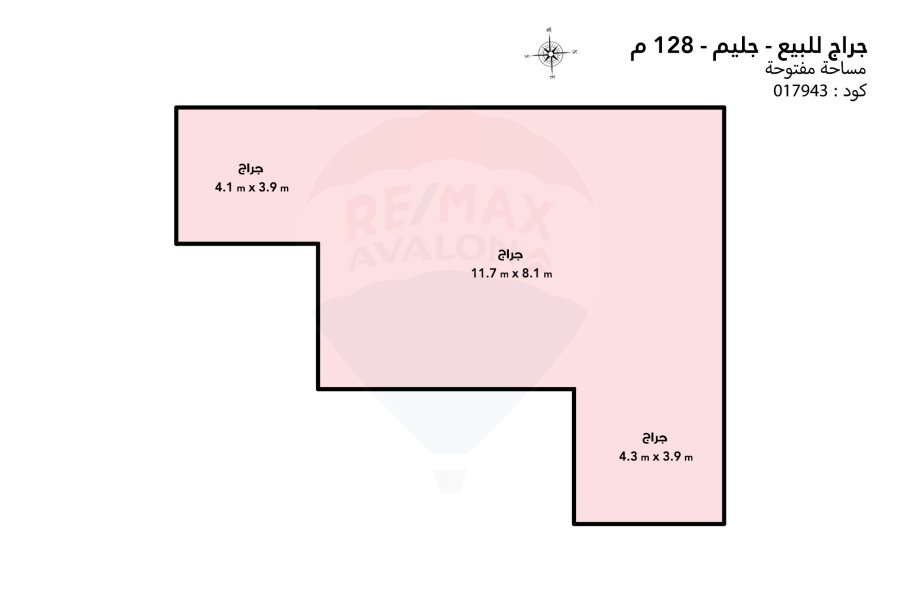 جراج للبيع 128 م جليم (على الترام مباشرة)