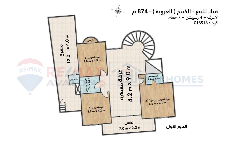 فيلا للبيع 874 م كينج مريوط (كومباوند العروبة)