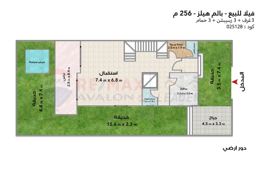 Twin house villa for sale 256 m (Palm Hills Alexandria)