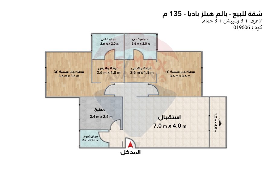 شقة للبيع بالم هيلز (باديا) 135 م