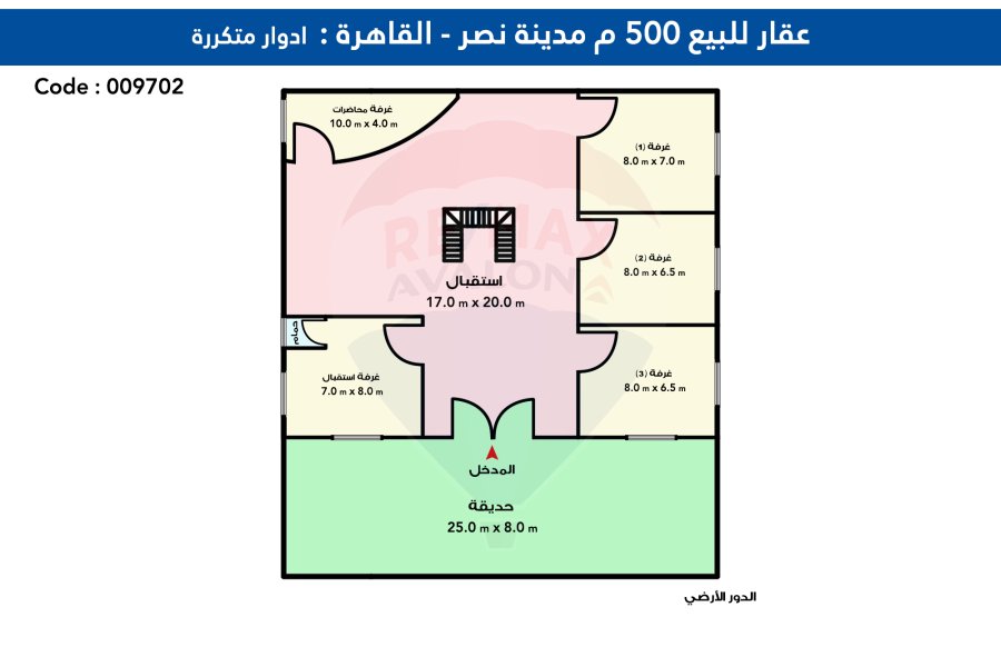 مبني اداري للبيع 500 م مدينة نصر (خطوات من شارع الطيران)