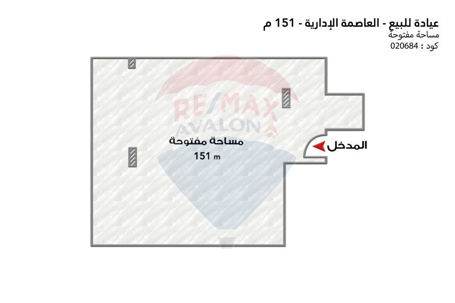 Clinic for sale 151 m in the administrative capital (R3)