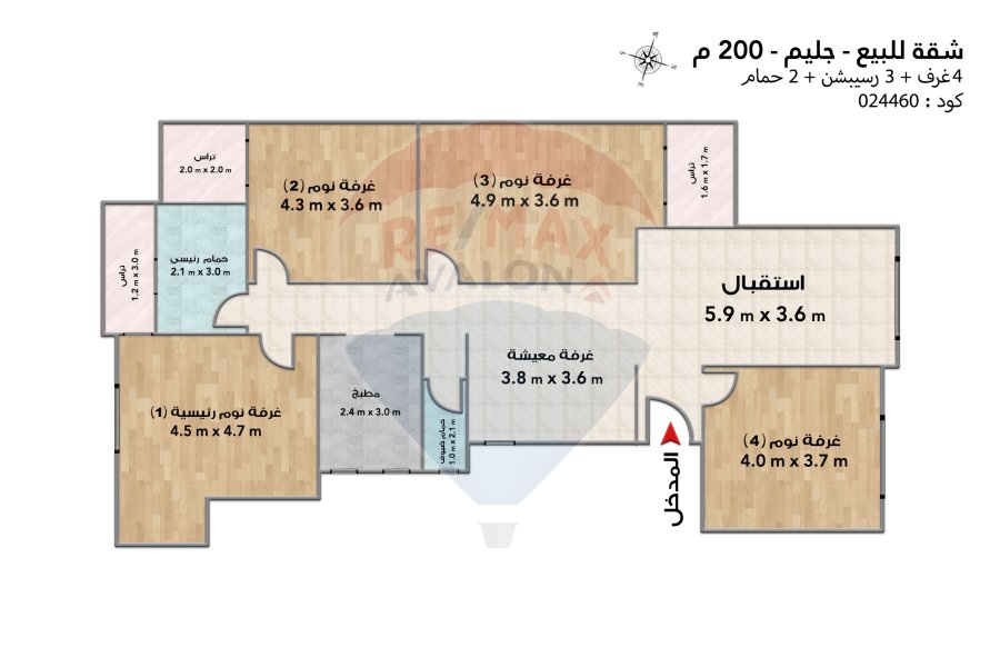 Apartment for sale 200 m Gleem (Near the Jewelry Palace)