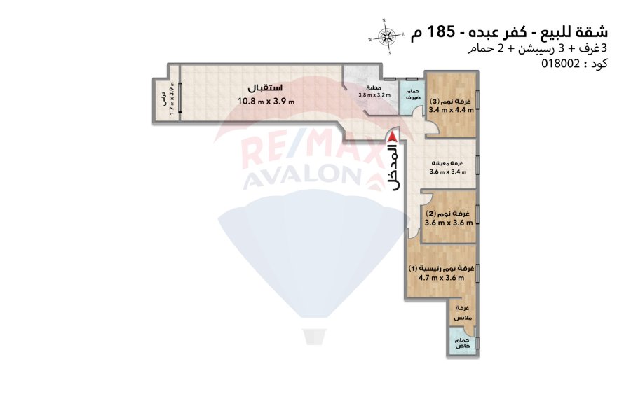 Apartment for sale 185 m Kafr Abdo (Ibrahim Sherif st. - brand building)