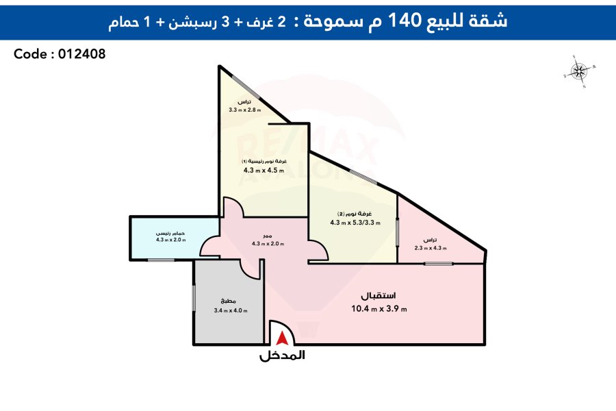 شقة للبيع 140م سموحة (ش إسماعيل سري - متفرع من شارع فوزى معاذ)