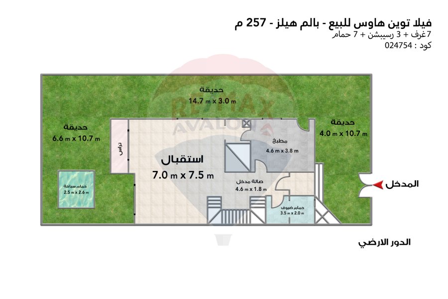 Twin house villa for sale 257 m (Palm Hills Alexandria)