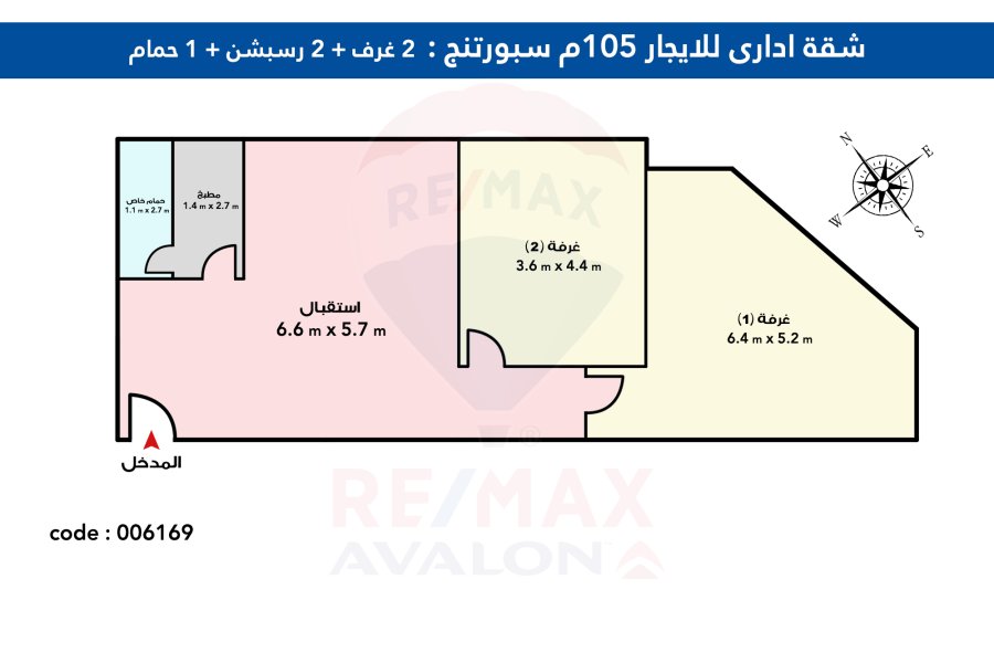 مكتب للإيجار 105 م  سبورتنج (على الترام مباشرة)