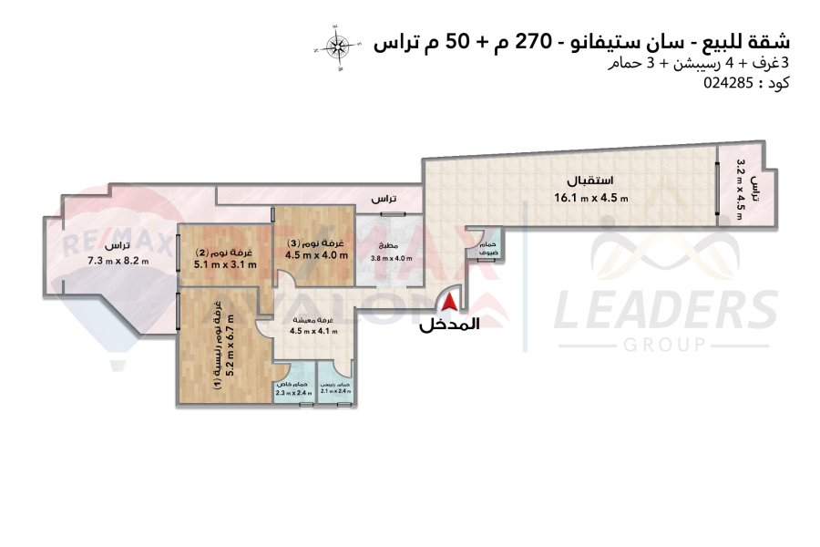 Apartment for sale 270 m + 50 m terrace  San Stefano (steps from the sea)