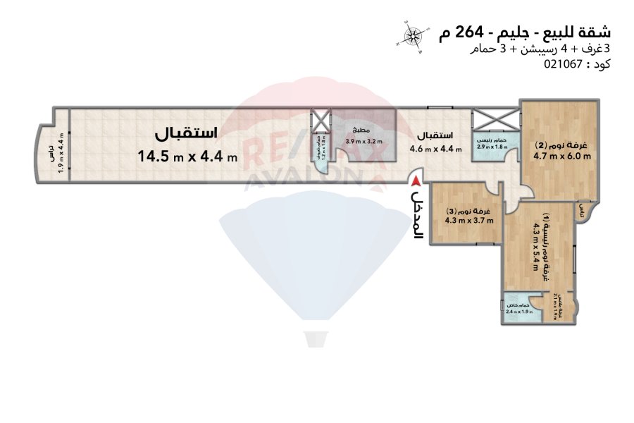 Apartment for sale 264 m Glim (Rasmy Pasha St.)