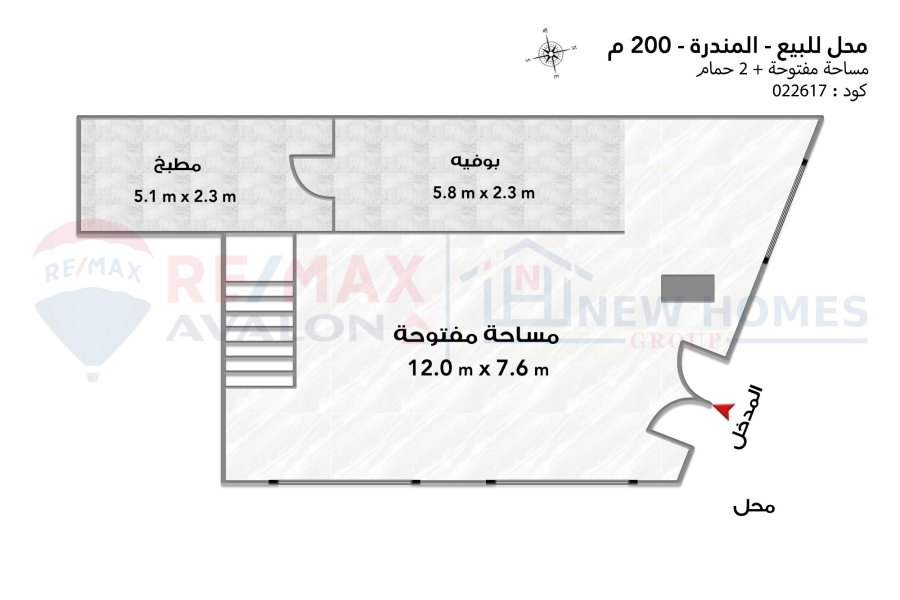 Shop  with investment return for sale 200 m Al-Mandara (directly on the sea) with payment facilities