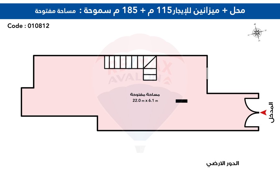 محل + ميزانين للايجار 300 م سموحه (ش فوزي معاذ)