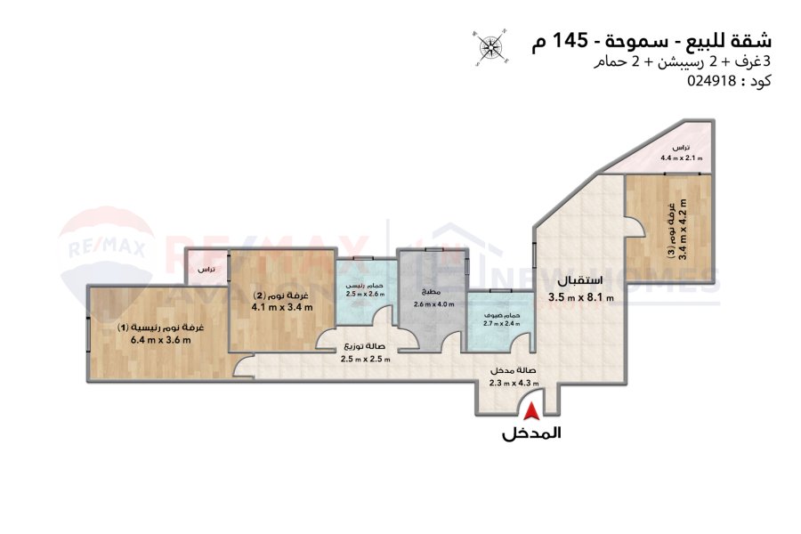 Apartment for sale 145 m Smouha (Mostafa Kamel St.)
