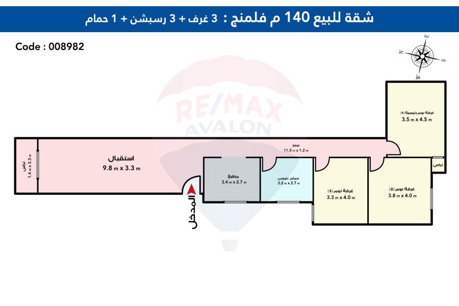 Apartment for Sale 140 m Fleming ( Ahmed Tawfiq St.)