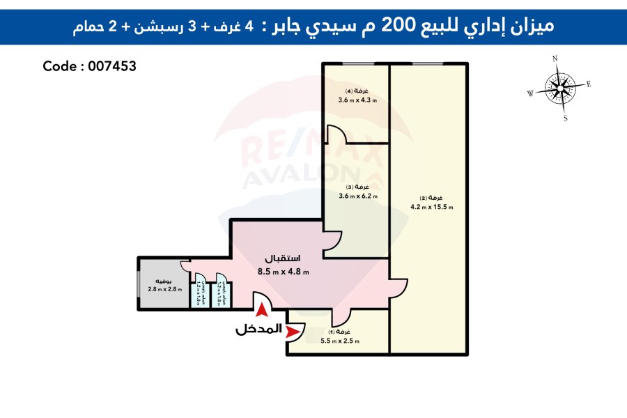 (ميزان إدارى للبيع 200 م سيدى جابر (ش بورسعيد