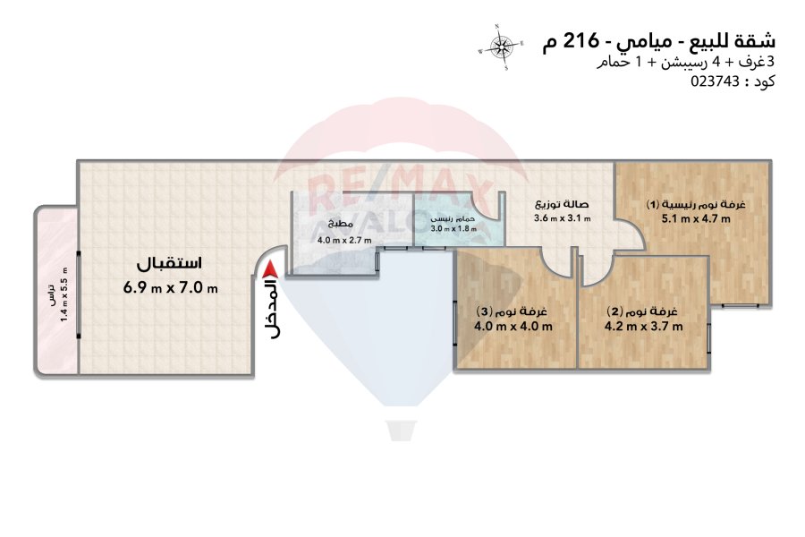 Apartment for sale 216 m Miami (Mohamed Awad St.)