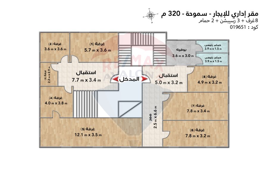 مقر إداري للايجار 320 م سموحة ( ش تقسيم القضاه)