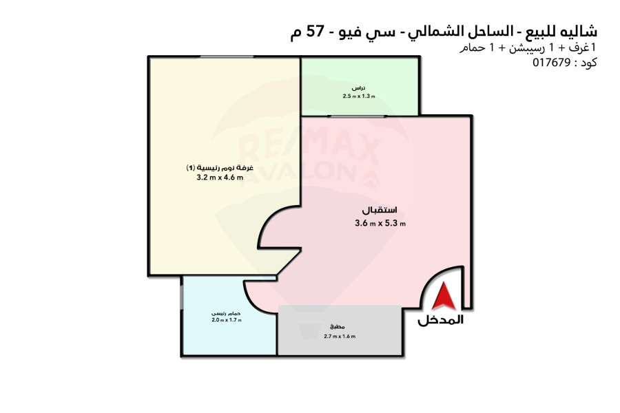 Chalet for sale on the coast (sea view) 57 m