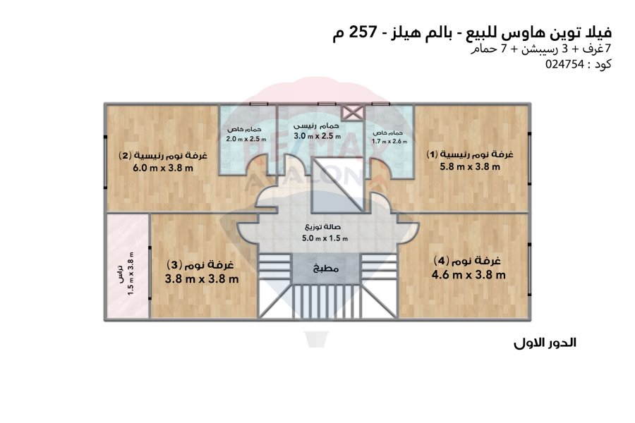 Twin house villa for sale 257 m (Palm Hills Alexandria)