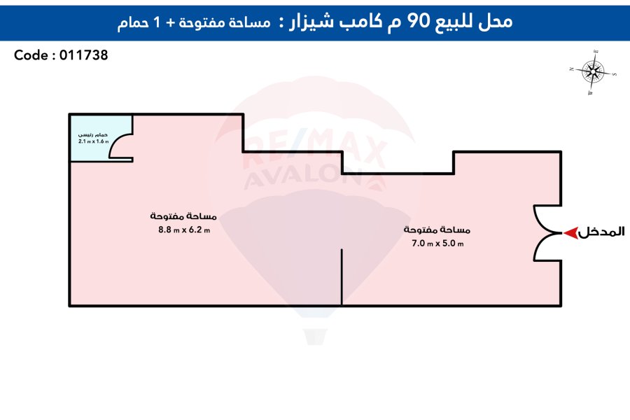 محل للبيع 90 م كامب شيزار (شارع بورسعيد)