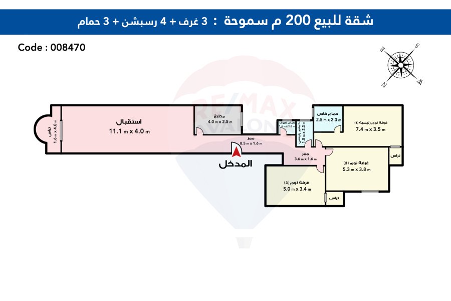 Apartment for sale 200 m Smouha (Zaki Ragab st - steps from Fawzi Moaz Square)