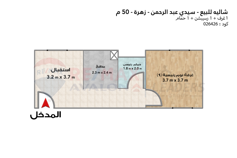 Chalet for sale (Zahra - Sidi Abd El-Rahman) 50 m