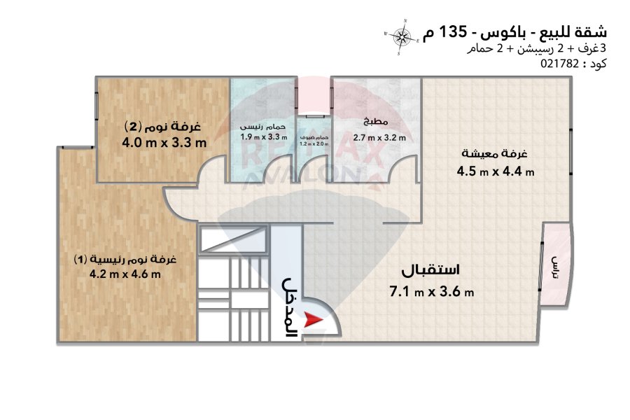 Apartment for sale 135 m Bakos (at the end of Al-Ezaaa Street)